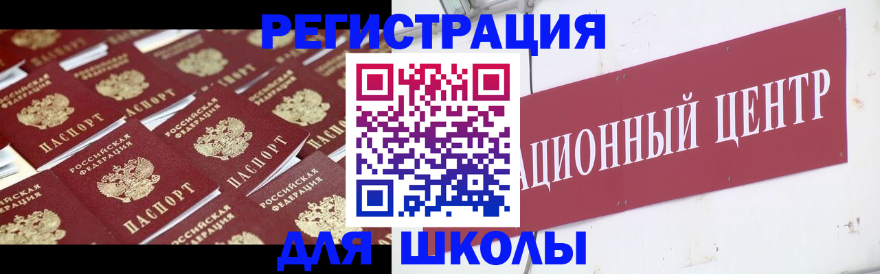 прописка в Тюмени